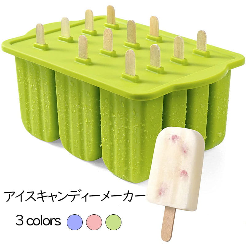Scooper - アイスキャンディーメーカー アイスキャンディー 型 アイスキャンディー型 アイスキャンディー アイスクリーム アイスバー 夏 DIY 子供