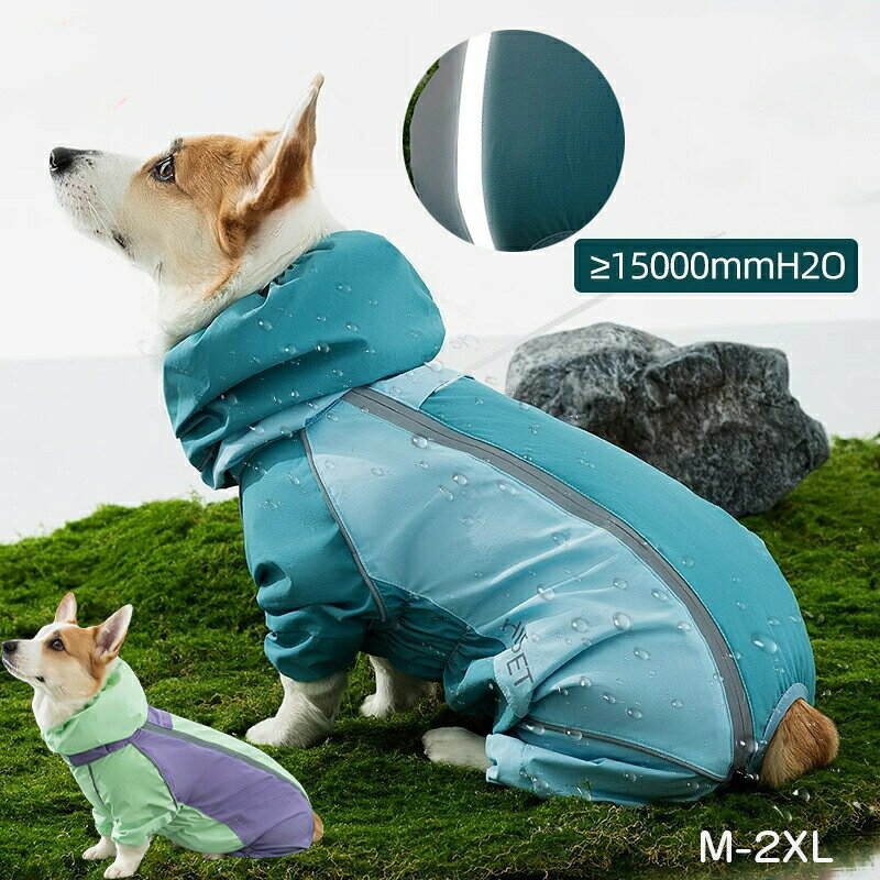 Item Information 商品内容 レインコート 素材 タフタ カラー パープル/ブルー サイズ M-2XL 製品について 【夜間散歩も安心】反射テープをあしらい、暗がりでの視認性を高めました。 【動きやすく、抜けにくい】腹部のストレッチ設計がウエストにしっかりフィット。活発に動いてもズレにくく、脱走防止に役立ちます。 【清潔で衛生的】U字型にカットした腹巻き部分が、排尿時の汚れを防ぎ、お手入れを楽にします。 【装着が簡単】背中にあるリード通し口に、そのままハーネスやリードを通せるので、服の上からでもリード付け外しがラクラク。 ご注意事項 ☆お世話になっております。 ・ご購買中何か問題があれば、お気軽にお問い合わせください。できるだけ早く解決いたします。ご安心ください。 ・撮影、PC環境等で画像の色合いが若干違うことがあり、ご了承ください。 生産国 中国