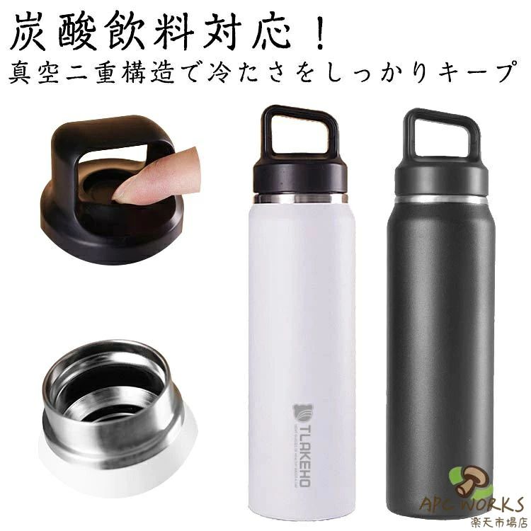 ・炭酸飲料対応！真空二重構造で冷たさをしっかりキープ　・スポーツドリンクに対応しているので、熱中症対策に最適です。　・ボタンを押すだけ！ワンタッチでキャップが開きます。　・暑い夏は冷たいドリンクやビール、ハイボールなどの炭酸飲料を。寒い冬はホットドリンクが楽しめて年中活躍。　・底面に滑り止めが付いており安定感があります。　・学校やオフィスでの普段使いからキャンプやスポーツイベントなど様々なシーンで活躍してくれるアイテムです。　 サイズ 520ml サイズについての説明 【サイズ】直径7.1cm 高さ26cm 容量約520ml　　　※上記サイズは平置き実寸になります。サイズ表の実寸法は商品によって1-3cm程度の誤差がある場合がございます。 素材 ステンレス 色 ブラック ホワイト 備考 ●サイズ詳細等の測り方はスタッフ間で統一、徹底はしておりますが、実寸は商品によって若干の誤差(1cm〜3cm )がある場合がございますので、予めご了承ください。 ●製造ロットにより、細部形状の違いや、同色でも色味に多少の誤差が生じます。 ●パッケージは改良のため予告なく仕様を変更する場合があります。 ▼商品の色は、撮影時の光や、お客様のモニターの色具合などにより、実際の商品と異なる場合がございます。あらかじめ、ご了承ください。 ▼生地の特性上、やや匂いが強く感じられるものもございます。数日のご使用や陰干しなどで気になる匂いはほとんど感じられなくなります。 ▼同じ商品でも生産時期により形やサイズ、カラーに多少の誤差が生じる場合もございます。 ▼他店舗でも在庫を共有して販売をしている為、受注後欠品となる場合もございます。予め、ご了承お願い申し上げます。 ▼出荷前に全て検品を行っておりますが、万が一商品に不具合があった場合は、お問い合わせフォームまたはメールよりご連絡頂けます様お願い申し上げます。速やかに対応致しますのでご安心ください。・炭酸飲料対応！真空二重構造で冷たさをしっかりキープ　・スポーツドリンクに対応しているので、熱中症対策に最適です。　・ボタンを押すだけ！ワンタッチでキャップが開きます。　・暑い夏は冷たいドリンクやビール、ハイボールなどの炭酸飲料を。寒い冬はホットドリンクが楽しめて年中活躍。　・底面に滑り止めが付いており安定感があります。　・学校やオフィスでの普段使いからキャンプやスポーツイベントなど様々なシーンで活躍してくれるアイテムです。　 サイズ 520ml サイズについての説明 【サイズ】直径7.1cm 高さ26cm 容量約520ml　　　※上記サイズは平置き実寸になります。サイズ表の実寸法は商品によって1-3cm程度の誤差がある場合がございます。 素材 ステンレス 色 ブラック ホワイト 備考 ●サイズ詳細等の測り方はスタッフ間で統一、徹底はしておりますが、実寸は商品によって若干の誤差(1cm〜3cm )がある場合がございますので、予めご了承ください。 ●製造ロットにより、細部形状の違いや、同色でも色味に多少の誤差が生じます。 ●パッケージは改良のため予告なく仕様を変更する場合があります。 ▼商品の色は、撮影時の光や、お客様のモニターの色具合などにより、実際の商品と異なる場合がございます。あらかじめ、ご了承ください。 ▼生地の特性上、やや匂いが強く感じられるものもございます。数日のご使用や陰干しなどで気になる匂いはほとんど感じられなくなります。 ▼同じ商品でも生産時期により形やサイズ、カラーに多少の誤差が生じる場合もございます。 ▼他店舗でも在庫を共有して販売をしている為、受注後欠品となる場合もございます。予め、ご了承お願い申し上げます。 ▼出荷前に全て検品を行っておりますが、万が一商品に不具合があった場合は、お問い合わせフォームまたはメールよりご連絡頂けます様お願い申し上げます。速やかに対応致しますのでご安心ください。