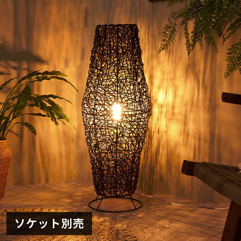 楽天市場】エスニック（フロアスタンド・ランプ｜ライト・照明器具