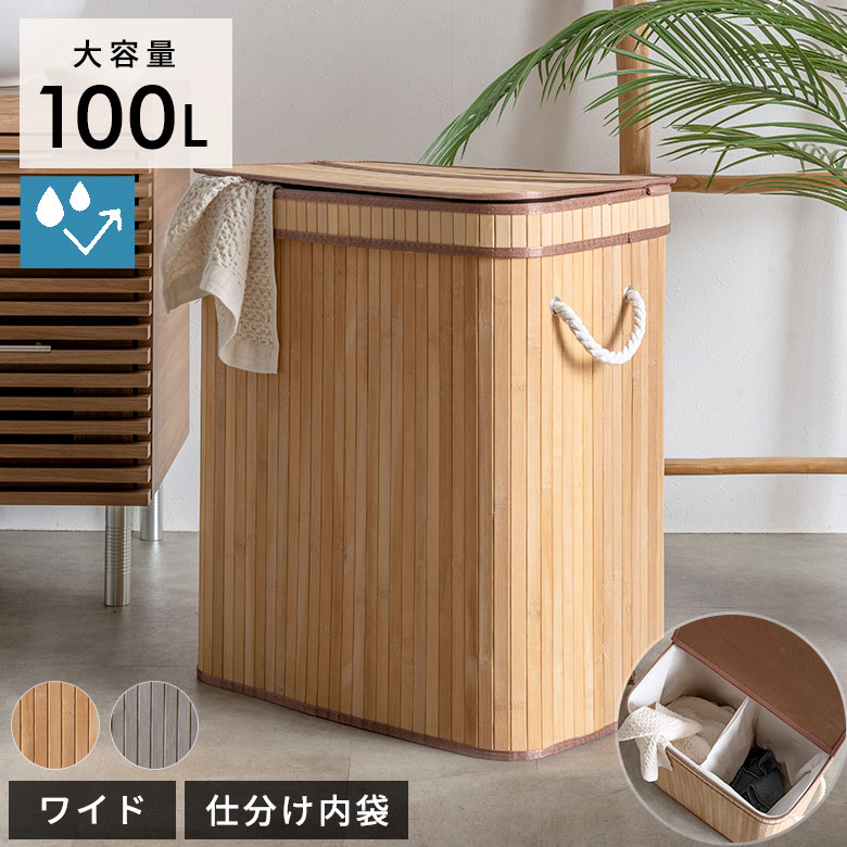 楽天市場】収納ボックス 32cm（横幅（cm）50 ～ 59.9）の通販