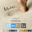 低反発 ラグ ウレタン カーペット 1.5畳 130×190 185×185 200×250 100×140 90×130 190×190 190×240 19...