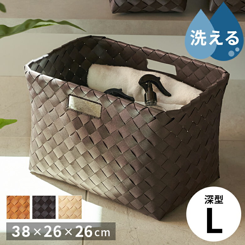 楽天市場】白樺風 バスケットの通販