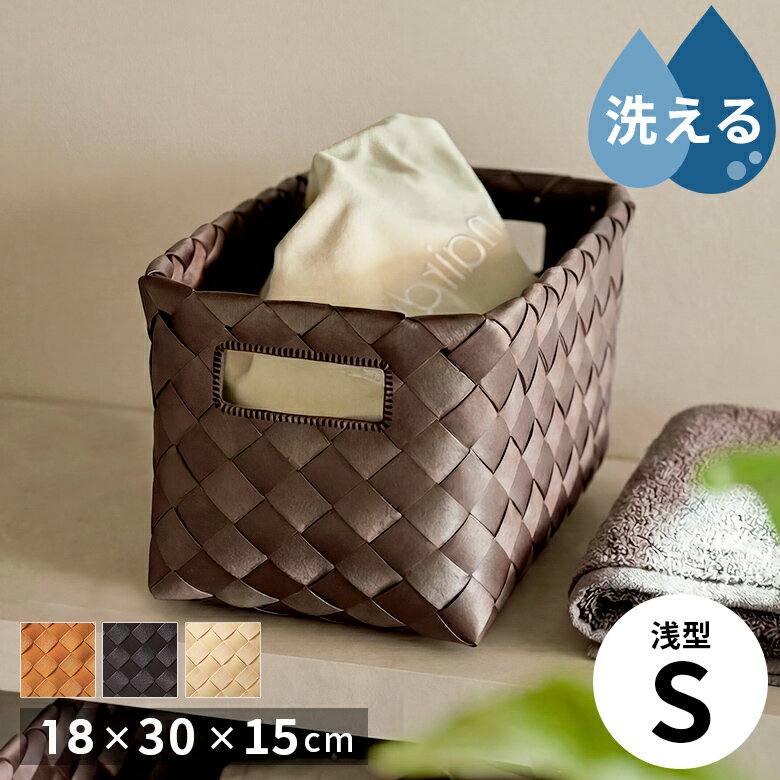 楽天市場】白樺 かごの通販