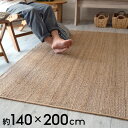 ラグ ラウンド ジュートラグ 約140×200cm ラグマット カーペット 麻 天然素材 絨毯 カーペット coastal コースタル カリフォルニアスタイル 西海岸風 インテリア ラグ おしゃれ らぐ シンプル 爽やか ナチュラル インテリア アジアン 34414