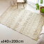 【P10倍 3/21 20:00～3/27 1:59】ラグ ラグ ラグマット 140×200cm ホワイト アイボリー BOHO カーペット 絨毯 じゅうたん おしゃれ お洒落 エスニック ボーホー モロッカン モロカン 長方形 オールシーズン 春 夏 秋 冬 厚手 敷物 マット アジアン アジアン雑貨 [34424]