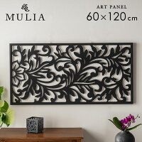 バリ島のリゾートの雰囲気を描いた長方形の大きなアートパネル 60×120cm MULIA ムリア 木彫り 壁掛け インテリア アート レリーフ オブジェ ウォールデコ 壁掛け アジア雑貨 アジアン雑貨 モダン おしゃれ 木製パネル 壁飾り リビング 壁面 装飾 ボード [10791]