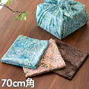 【5/5限定!最大800円オフクーポン配布中!】 風呂敷 二巾 バティック 布 さらさ 更紗 インドネシア バリ島 約70×70 Alami アラミ マルチカバ...