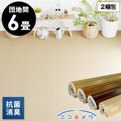 https://thumbnail.image.rakuten.co.jp/@0_mall/asia-kobo/cabinet/item019/cs-00-d60-2pcs.jpg