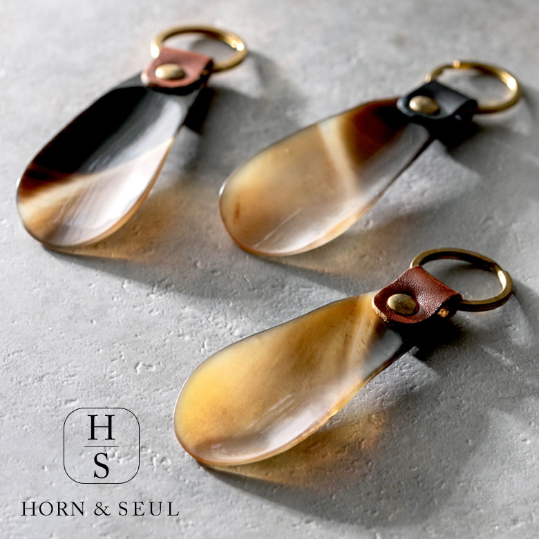 【最大2000円クーポン】 シューホーン 靴べら キャトルホーン 携帯 ミニ スモール サイズ W4 cm D 12cm H 1cm HORN&SEUL ホーン...