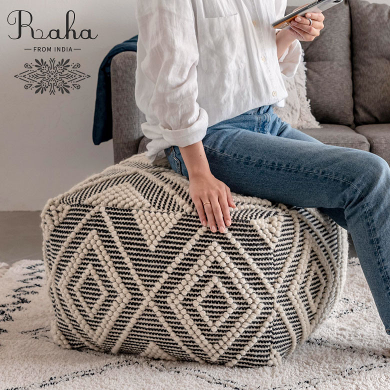 【最大2000円クーポン】 プフ クッション オットマン スツール ブラック 黒 W 55cm D 55cm H 37cm raha ラーハ フロアクッション ...