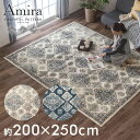 掘りごたつ用 ラグマット/絨毯 【約230×230cm グリーン】 正方形 洗える ホットカーペット 床暖房対応 〔リビング〕【日時指定不可】