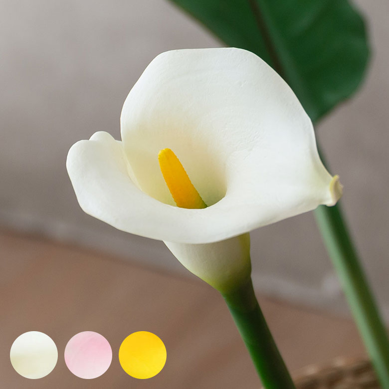 【最大2000円クーポン】 アジアン 造花 カラーリリー ロング 3色展開 フェイクグリーン リゾート アジアン雑貨 ハワイアン雑貨 ナチュラル 置き物 グリー...