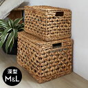 【マラソン期間限定!最大800円オフクーポン!】 かご バスケット ふた付き 持ち手 ウォーターヒヤシンス 深型 MLサイズ 2個セット W 35cm D 25...