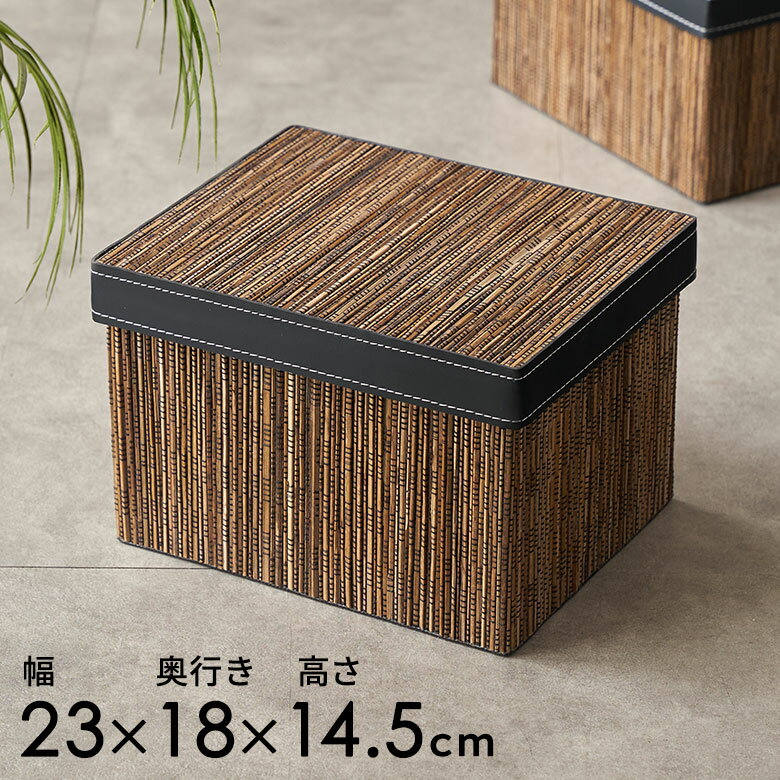 パームリディのフタ付き収納ボックス 23×18cm 収納ケース フタ付き かご カゴ 小物入れ 入れ物 引き出し 収納箱 アジアン バスケット バリ 雑貨 アジアン雑貨 バリ雑貨 ボックス ケース ナチュラル雑貨 おしゃれ 蓋つき ふた付き 10386