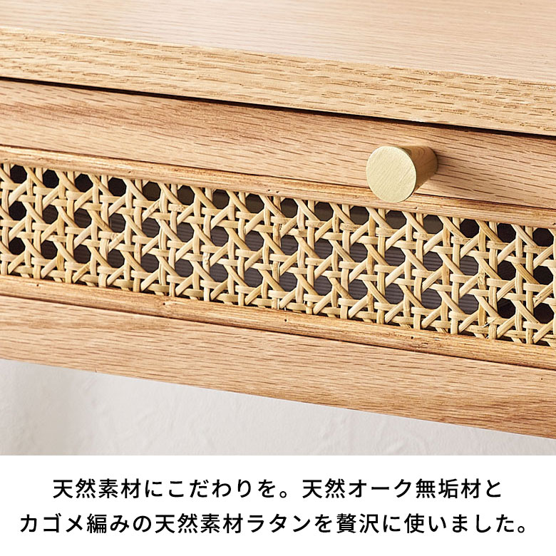 デスク テーブル 机 引き出し付き ラタン 籐 ウッド 木製 約 W 90cm D 38cm H 75cm ナチュラル コンソールテーブル パソコンデスク ドレッサー コンパクトデスク ネイルデスク 収納付き おしゃれ 北欧 リゾート 家具 インテリア Tilem ティレム アジアン [61733] asia-kobo-10024192 アジア工房 サンプル画像2
