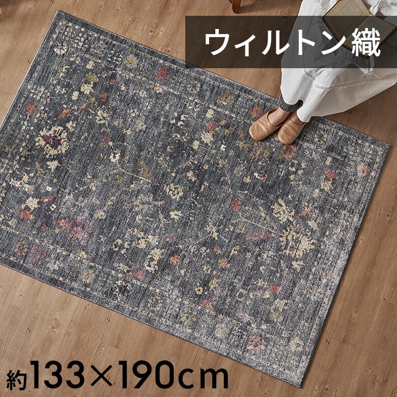 楽天市場】アンティーク(柄無地,ストライプ)(カーペット 楽天市場】アンティーク(柄無地,ストライプ)(カーペット
