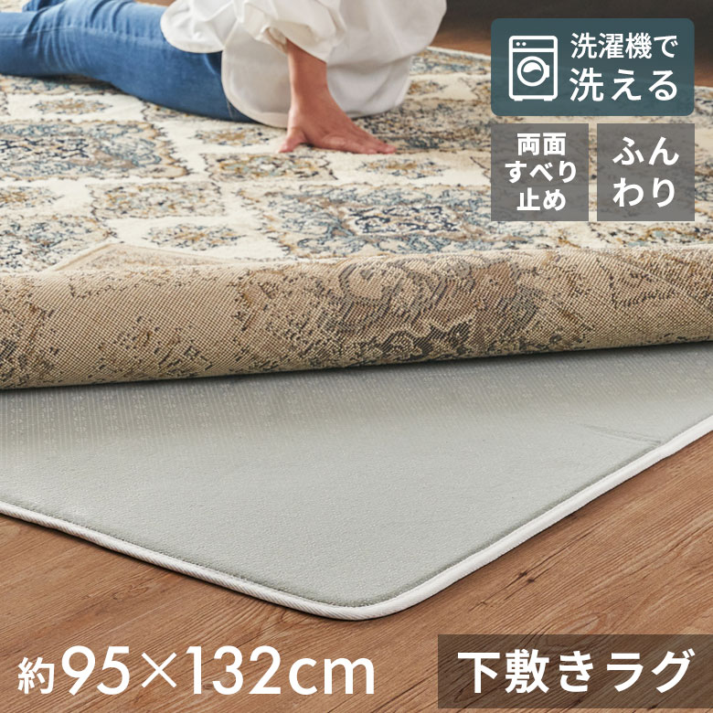 楽天市場】ホット カーペット 100 140の通販