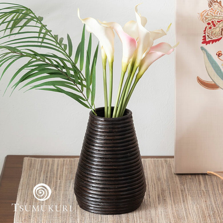 フラワーベース ラタン 籐 花瓶 花びん 花器 円錐型 約 W 14cm D 14cm H 20cm ブラウン 造花 ドライフラワー アート…