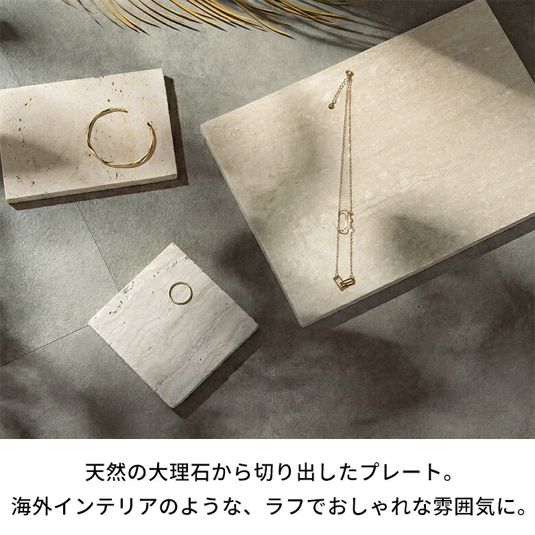 大理石 トレー ストーン 天然石 プレート トレイ 約 W 10cm D 10cm H 1.5cm 大理石トレー 大理石トレイ デコレーショントレイ ストーンプレート ディスプレイ デコレーション 什器 アクセサリー 小物 コースター おしゃれ 北欧 雑貨 インテリア アジアン [34623] asia-kobo-10024418 アジア工房 サンプル画像3