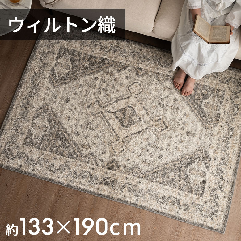 楽天市場】ウエスタン(カーペット・マット・畳|インテリア 楽天市場】ウエスタン(カーペット・マット・畳|インテリア