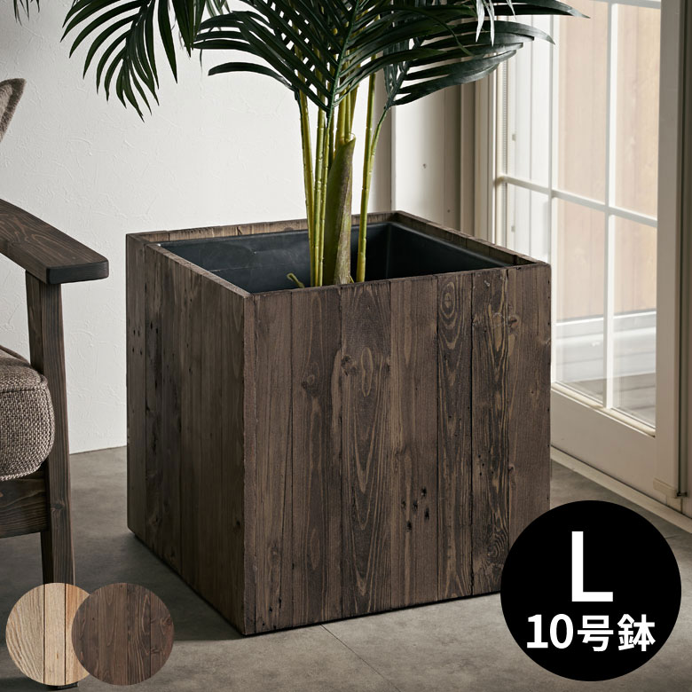 楽天市場】鉢カバー 10号(カラーブラウン)(植木鉢 楽天市場】鉢カバー 10号(カラーブラウン)(植木鉢
