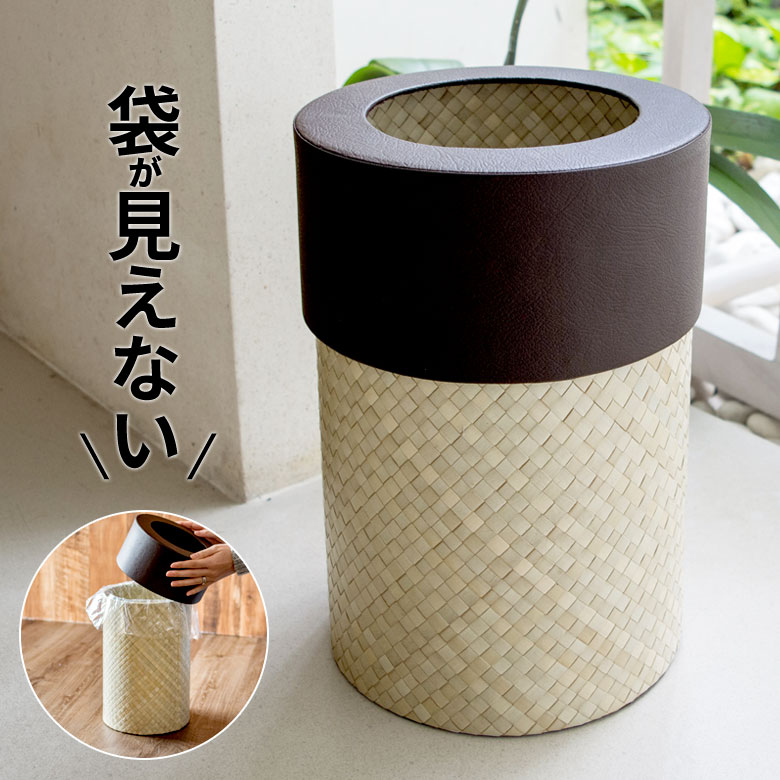 楽天市場】レザー（ゴミ箱｜インテリア・寝具・収納）の通販