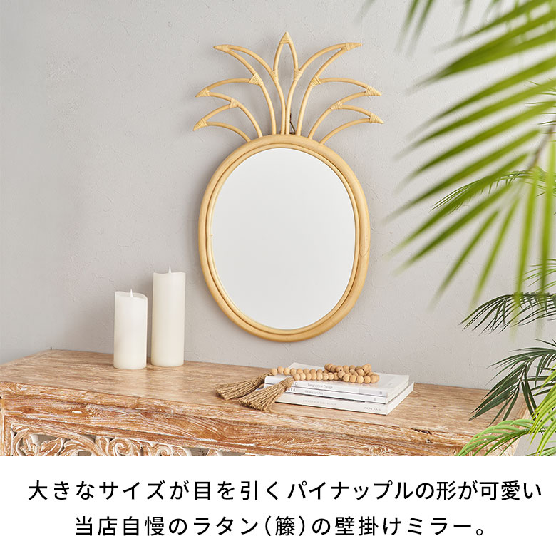 大きい 鏡 壁掛け ラタン ミラー 大型 アジアン 鏡 壁掛け おしゃれ インテリアミ...