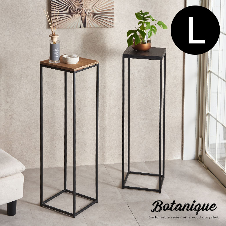 フラワースタンド プランタースタンド 脚付き 木製 アイアン パイン材 Lサイズ 約 W 26cm D 26cm H 95cm シェルフ プランターラック フラ...