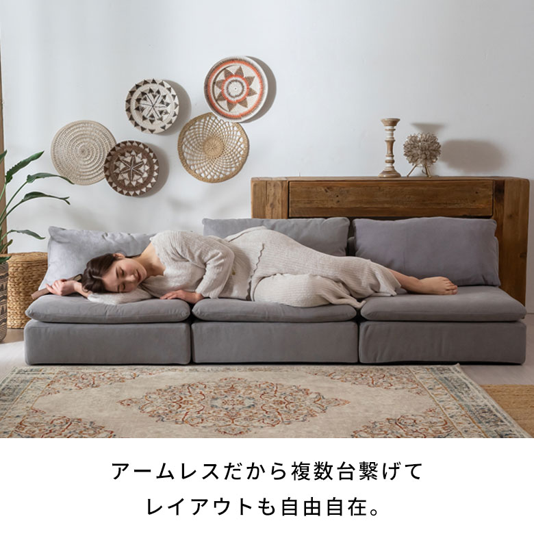 ソファ 一人掛け コンパクト 脚付き ソファー 肘掛け無し 北欧 座面が広い 一人用 コンパクトソファ 1P W72×D72×H73cm アームレスソファ 1人掛け ゆったり 脚 取り外し ファブリックソファー おしゃれ アジアン家具 リゾート家具 アジアンソファ インテリア アジア [70119] asia-kobo-10023711 アジア工房 サンプル画像3