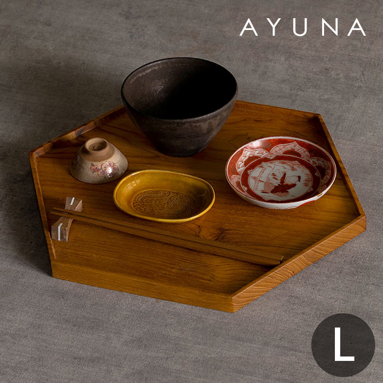 トレー お盆 木製 六角形 Lサイズ Ayuna トレイ ランチョンマット カフェトレー おしゃれ 北欧 韓国 ナチュラル　無地 木目 シンプル 和食 洋食 食卓 天然木 チーク 木 キッチン雑貨 カフェ ホテル 店舗 アジアン雑貨 アジアントレー [14284]