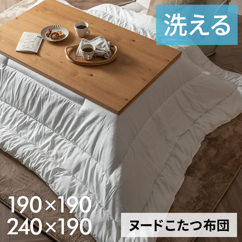 楽天市場】こたつ布団 カバー 120x80の通販