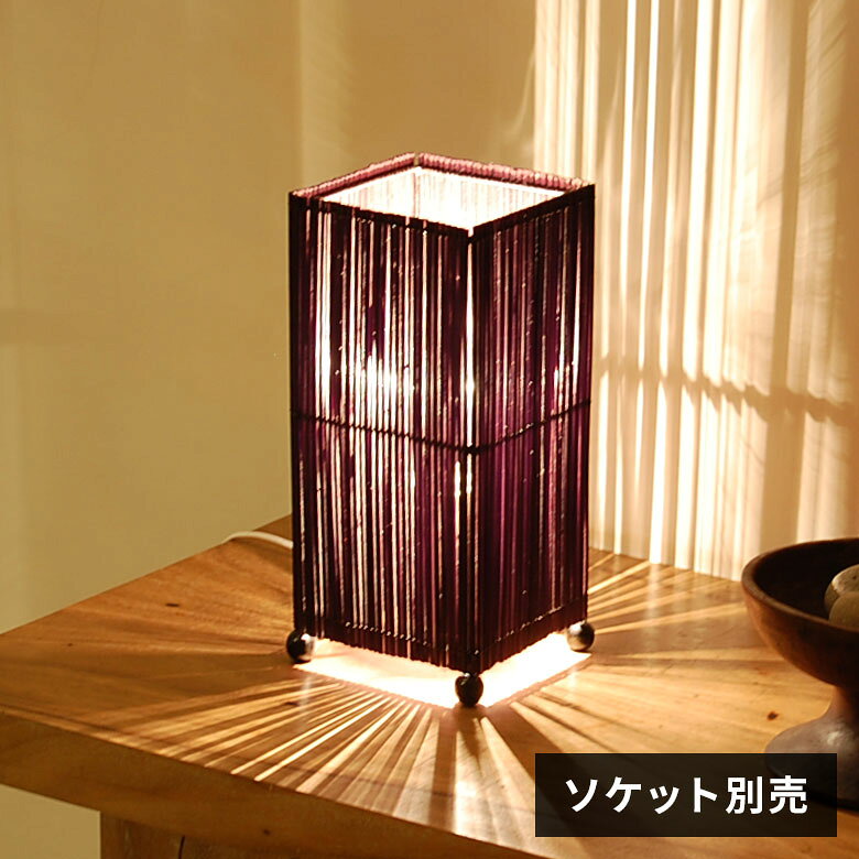 【最大500円クーポン】 アジアン照明 バンブースピットランプ コラムタイプ四角型 アジアンランプ スタンド 照明 フロアライト フロアランプ テーブルランプ 間接照明 おしゃれ 和風 バリ 雑貨 アジアン雑貨 フロアスタンド 照明器具 リビング ダイニング[4023]