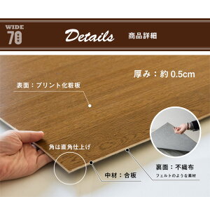 【2梱包タイプ】【板幅ワイド7cmタイプ】【低ホルマリン】軽量ウッドカーペット江戸間6畳用約260x350cmGA-70シリーズ【フローリングカーペットフローリング材フローリングマットフローリングリフォーム6帖和室かーぺっとおしゃれマットアジア工房】