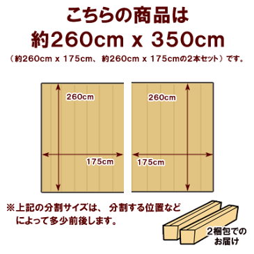 【2梱包タイプ】【天然木】【低ホルマリン】軽量 ウッドカーペット 江戸間 6畳用 約260×350cm CS-00 抗菌 消臭シリーズ エコキメラ【フローリング リフォーム フローリングカーペット フローリングマット 6帖 6畳 和室 かーぺっと おしゃれ マット アジア工房】