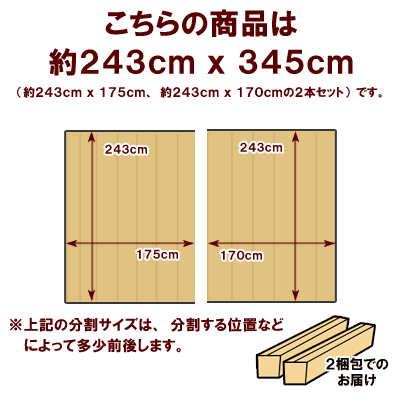 [割引クーポンあり]【2梱包タイプ】【天然木】【低ホルマリン】軽量 ウッドカーペット 団地間 6畳用 約243×345cm CS-00シリーズ 抗菌 消臭シリーズ エコキメラ 【フローリング リフォーム フローリングカーペット 6帖 6畳 和室 かーぺっと おしゃれ マット アジア工房】