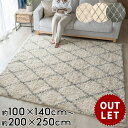 訳あり アウトレット ラグ ラグマット 約 100×140cm 〜 200×250cm エジプト製 ベニオワレン風 モロッカン カーペット おしゃれ 正方形 ラ...