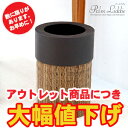 【P2倍】【訳あり】アウトレット パームリディー製ポイントレザーのごみ箱(丸型)(out-11771)【ゴミ箱 ダストBO× くずかご バリ島のアジアンダストボックス ごみばこ インテリア おしゃれ キッチン 縦型 便利 アジアン リビング バリ 雑貨 アジアン雑貨】