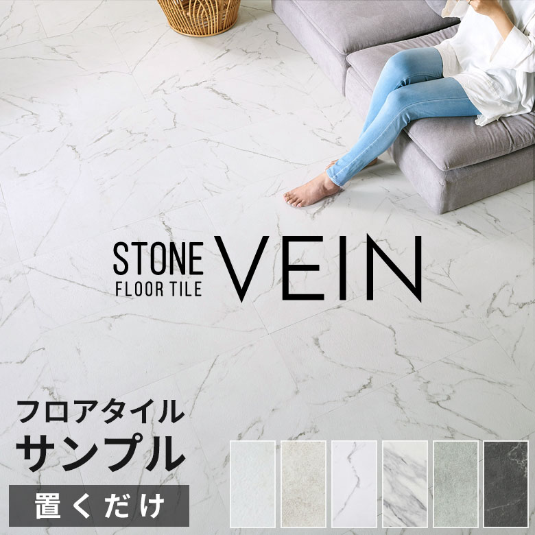 ˼㤨֥ե ȡĴ ֤  ŽäƤϤ   ߤ ץ ȥ      ŷ VEIN ٥  ե եȥե ޥå ƥꥢ DIY ؤ ե ñ[84251-sample]פβǤʤ1ߤˤʤޤ