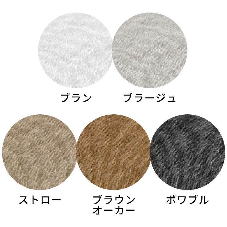 クロス 正方形 42×42cm リネン 無地 キッチンクロス お弁当包み リネン100% ホワイ...