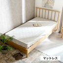 マットレス シングル 寝具 W 195cm D 97cm H 16.5cm コイル ポリエステル ホワイト シングルマットレス ベッドマット ベッド用 ボンネルコイル 硬め 通気性 耐久性 快適 シンプル おしゃれ 北…