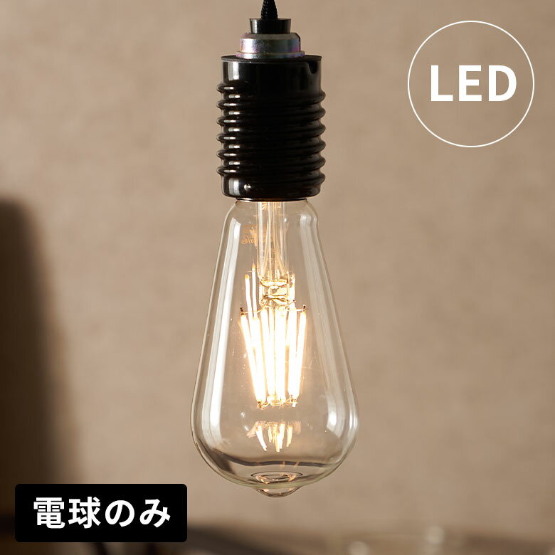 LEDŵ ŵ LED E26 60W  810롼 810lm  W 6.4cm D 6.4cm H 14cm ꥢ ŵ忧...
