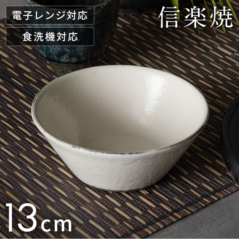 楽天市場】丸型ボウルの通販