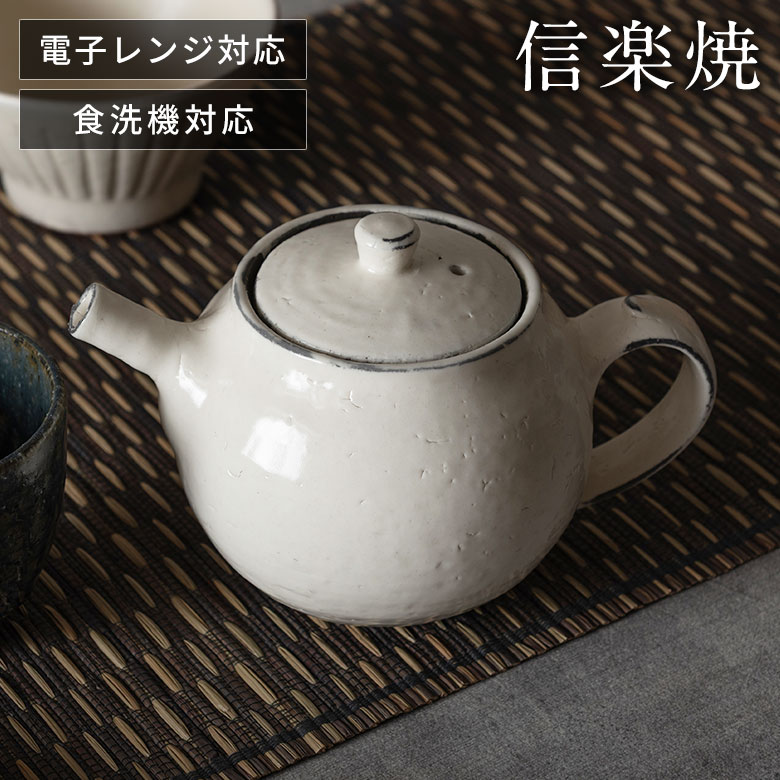 楽天市場】コーヒー サーバー 陶器（コーヒー・お茶用品｜キッチン用品