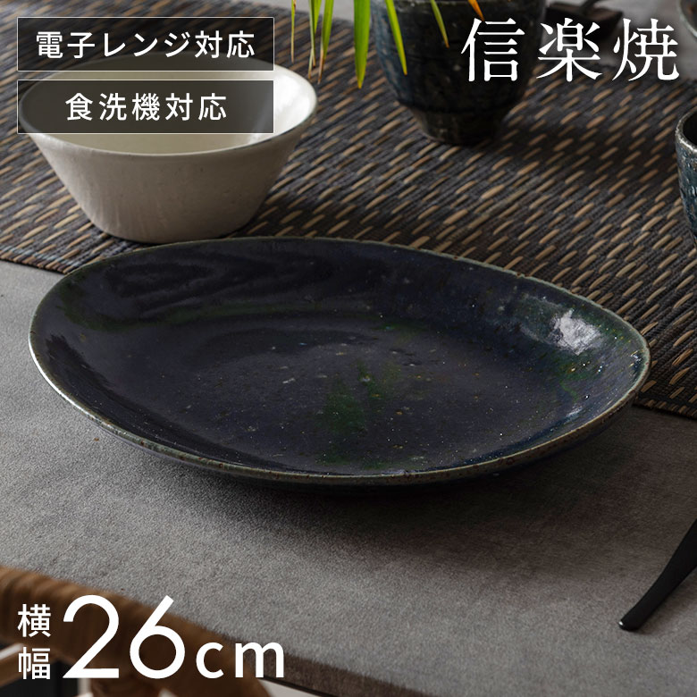 楽天市場】小物入れ 陶器 蓋付き（カラーブルー）（食器・カトラリー