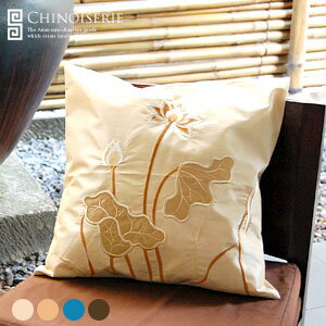 蓮の花の刺繍が綺麗なクッションカバー4色展開45×45cm 四角いクッションカバー 正方形 角型 四角形 ベッドクッションカバー アジアン雑貨 ベトナム スクエア おしゃれ かわいい クッション インテリアファブリック メール便対応 [c1-vn50]のサムネイル