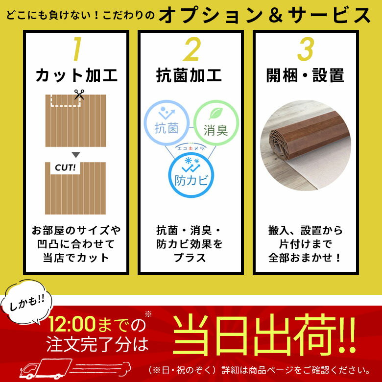 軽量ウッドカーペット 江戸間8畳用 350×350cm 175×350cmの2本セット 2梱包タイプ・あす楽対応品 硬くて丈夫な表面 低ホルマリン フローリング リフォーム フローリングカーペット 床材 8帖 和室 おしゃれ マット アジア工房 白 [CPT-GA-60-E80] 3