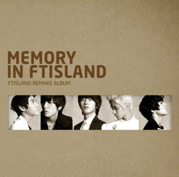 【メール便送料無料】FTIsland/MEMORY IN FTISLAND-Remake Album(CD) 韓国盤 エフティアイランド リメイクアルバム