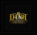 【送料別】D-Unit(ディー・ユニット)/WELCOME To BUSINESS-1集 (CD)