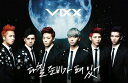 y[֑zVIXX/ ͂łĂ-3rd Single Album (CD) ؍ BbNX rbNX